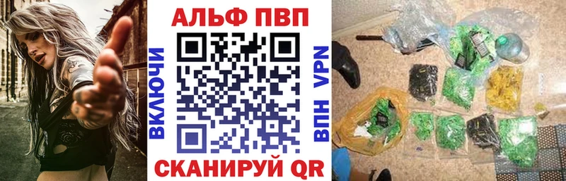 Alpha-PVP СК  Иркутск 