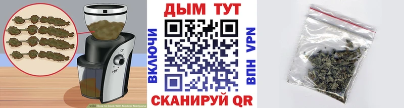 Canna-Cookies марихуана  kraken рабочий сайт  Иркутск  купить наркоту 