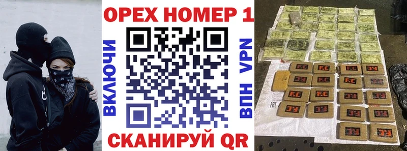 КОКАИН Fish Scale  это клад  Иркутск  omg сайт 