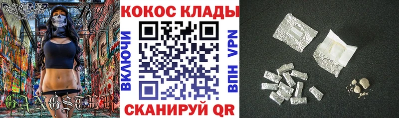COCAIN VHQ Иркутск