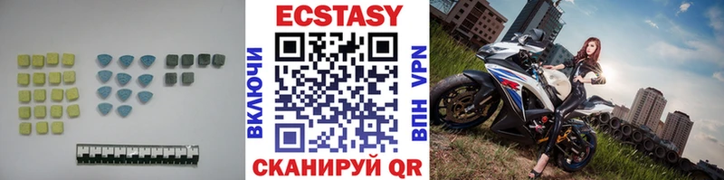 OMG зеркало  Иркутск  ЭКСТАЗИ VHQ 