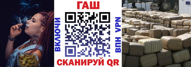 ГАШ гарик  Иркутск 