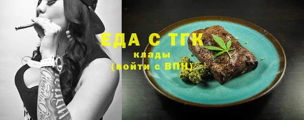 дживик Баксан