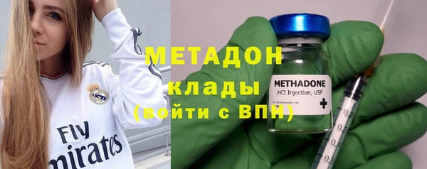мефедрон VHQ Балахна