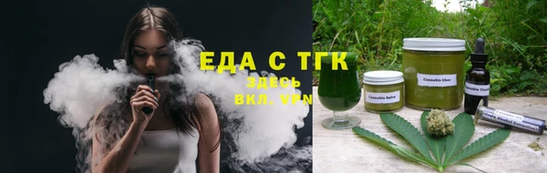 трава Балабаново