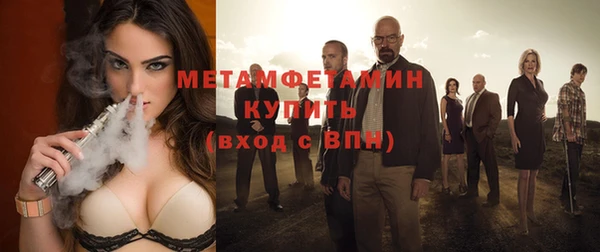 дживик Баксан