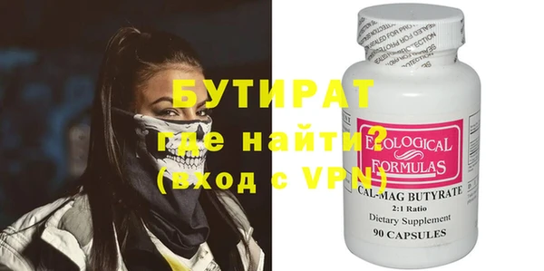 дживик Баксан