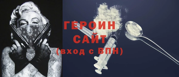 трава Балабаново