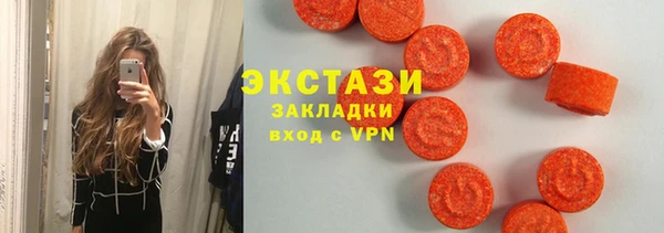дживик Баксан