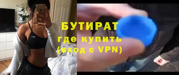 дживик Баксан