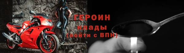 трава Балабаново