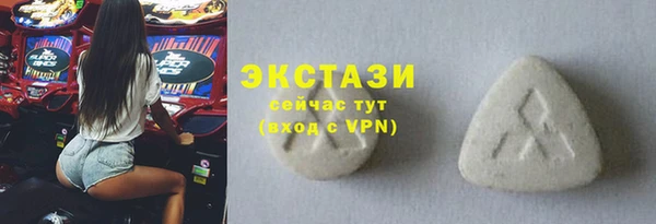 мефедрон VHQ Балахна