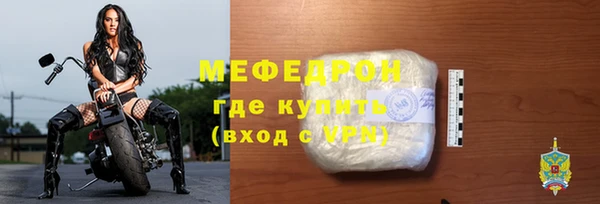 трава Балабаново