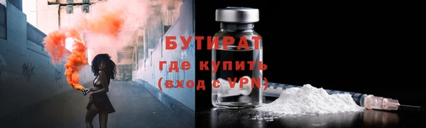 трава Балабаново