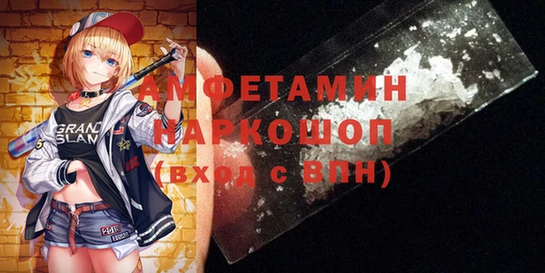 дживик Баксан