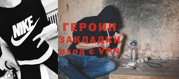 мефедрон VHQ Балахна