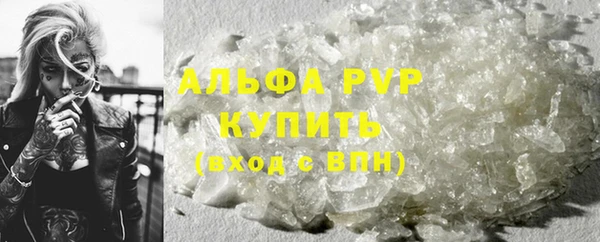 мефедрон VHQ Балахна