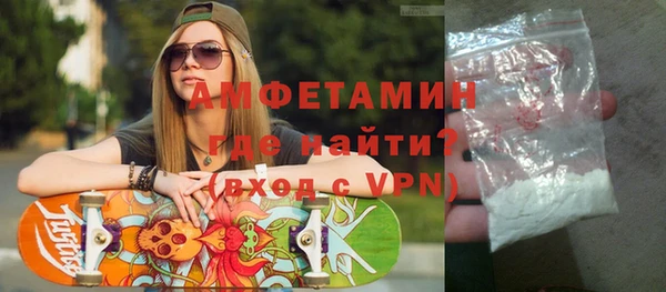 дживик Баксан