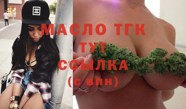 трава Балабаново