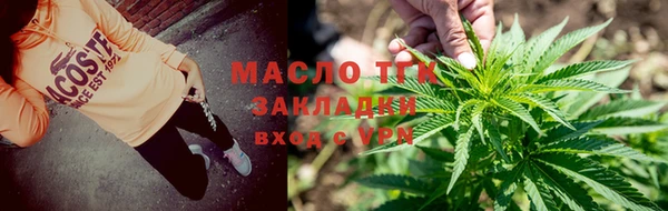 трава Балабаново