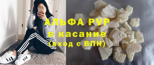 трава Балабаново