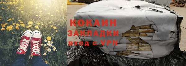трава Балабаново