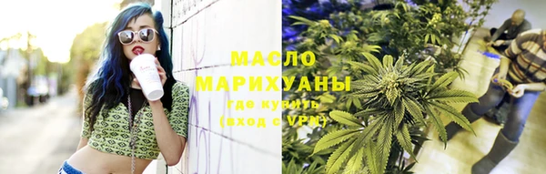 мефедрон VHQ Балахна