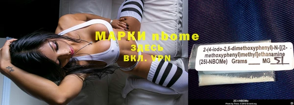 мефедрон VHQ Балахна