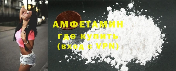 мефедрон VHQ Балахна