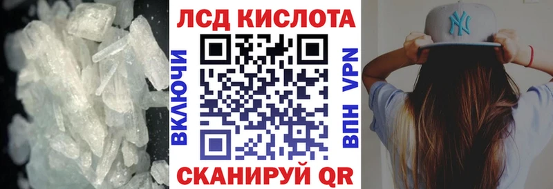 ЛСД экстази кислота  Иркутск 