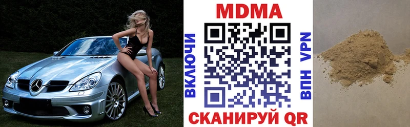 omg tor  Иркутск  MDMA VHQ 