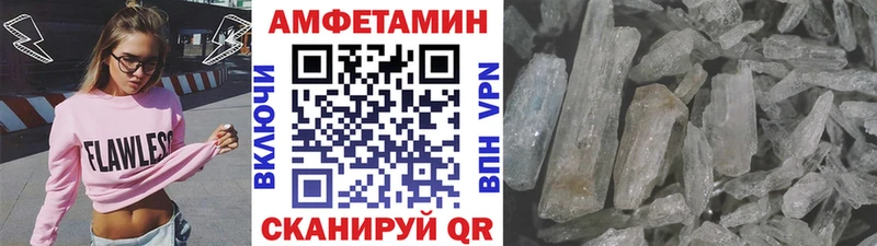 блэк спрут зеркало  Иркутск  МЕТАМФЕТАМИН витя 