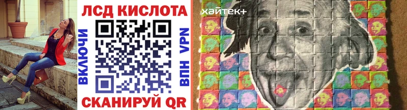blacksprut вход  Иркутск  Марки N-bome 1,5мг 