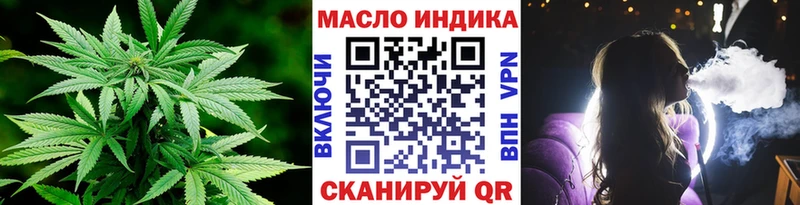 Дистиллят ТГК вейп  мега зеркало  Иркутск  купить  