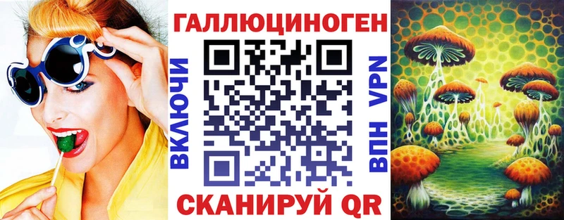 Псилоцибиновые грибы мухоморы  Иркутск 